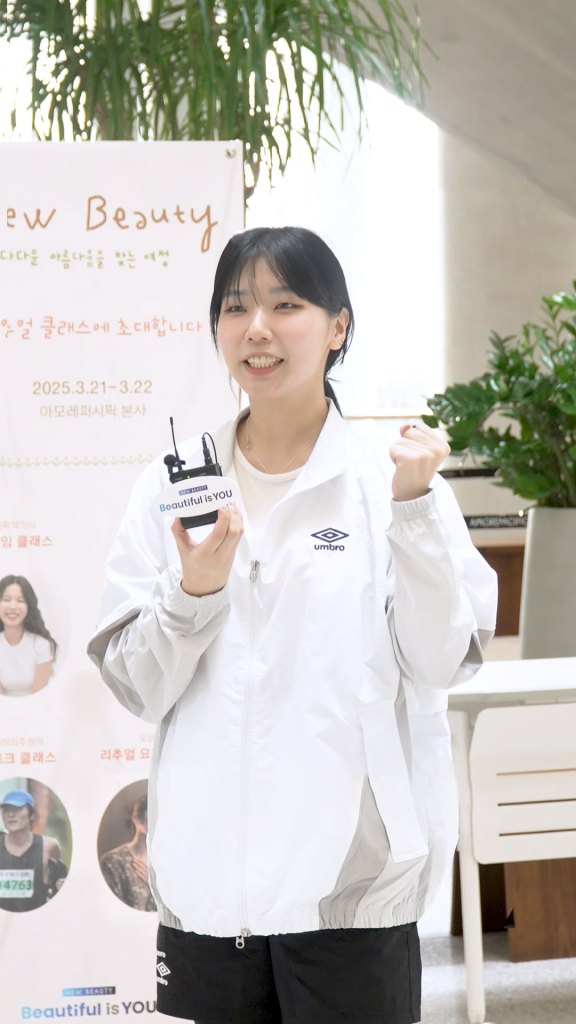 박도은