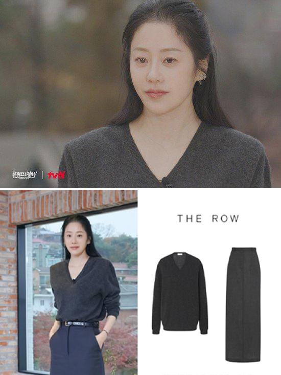 유퀴즈 인스타그램 캡처